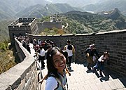 Great Wall of China