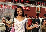 Asian Tourist at the Forbidden City