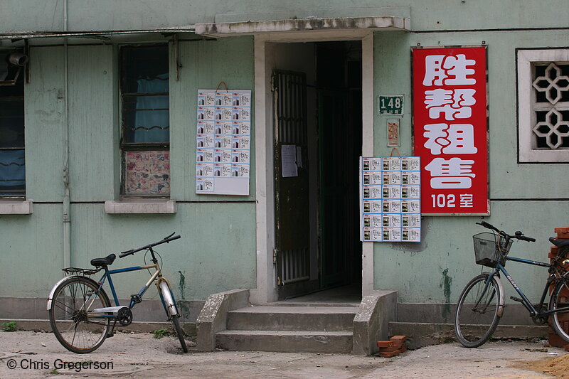 Photo of Doorway to a Business in Shanghai, China(3406)