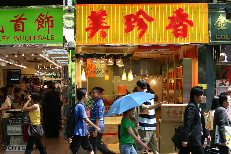 Photo of Storefronts in Kowloon, Hong Kong(4412)