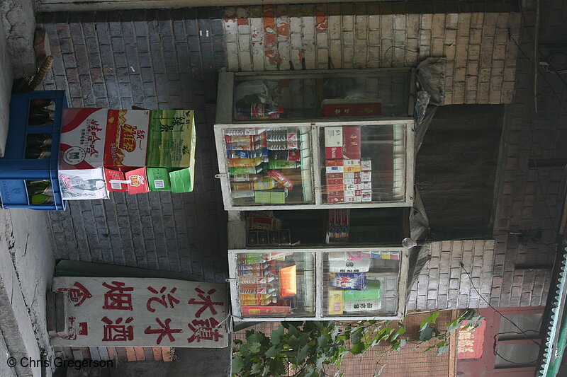 Photo of Convenience Store in Beijing Hutong(7049)