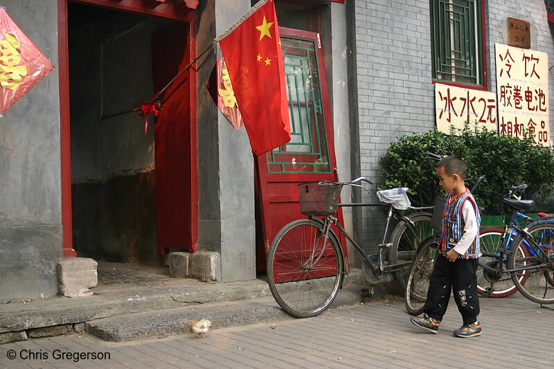 Photo of Doorway in Hutong, Central Beijing(7055)