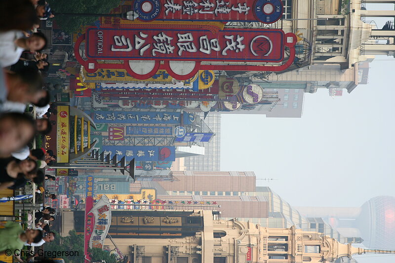 Photo of East Nanjing Road, Shanghai, China(7277)