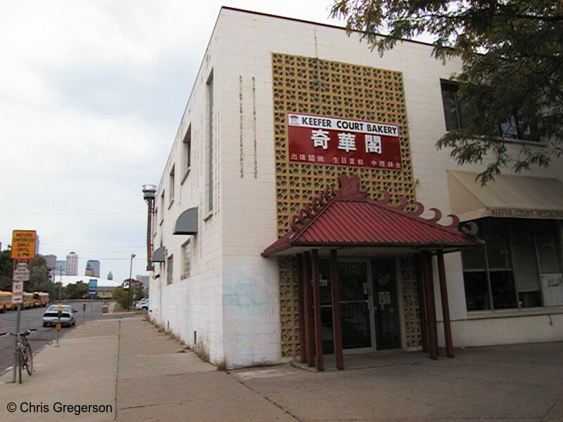 Photo of Keefer Court Bakery(977)